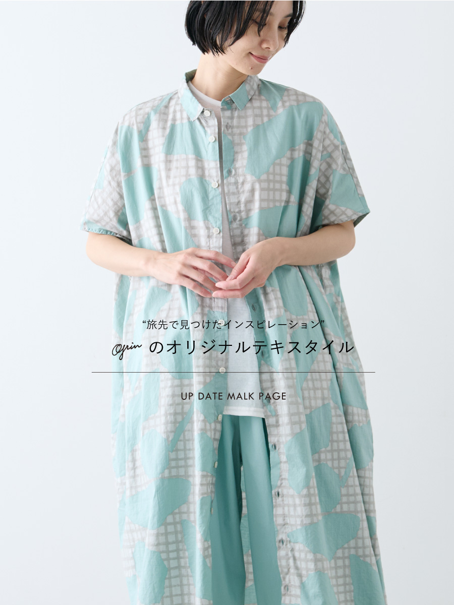 MALK ONLINE STORE - マルク オンラインストア ”日々の暮らしを楽しむ