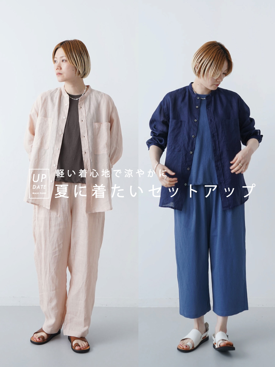 MALK ONLINE STORE - マルク オンラインストア ”日々の暮らしを楽しむ